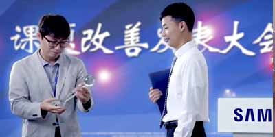 科技互联网智能|三星校园招聘