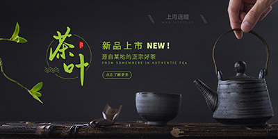 平面设计-食品